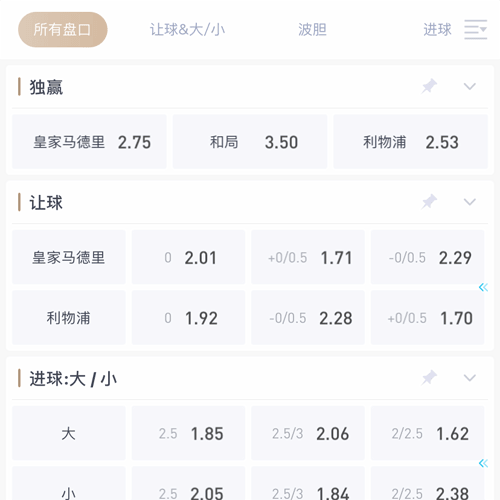 球探 SPORTS 球探 SPORTS